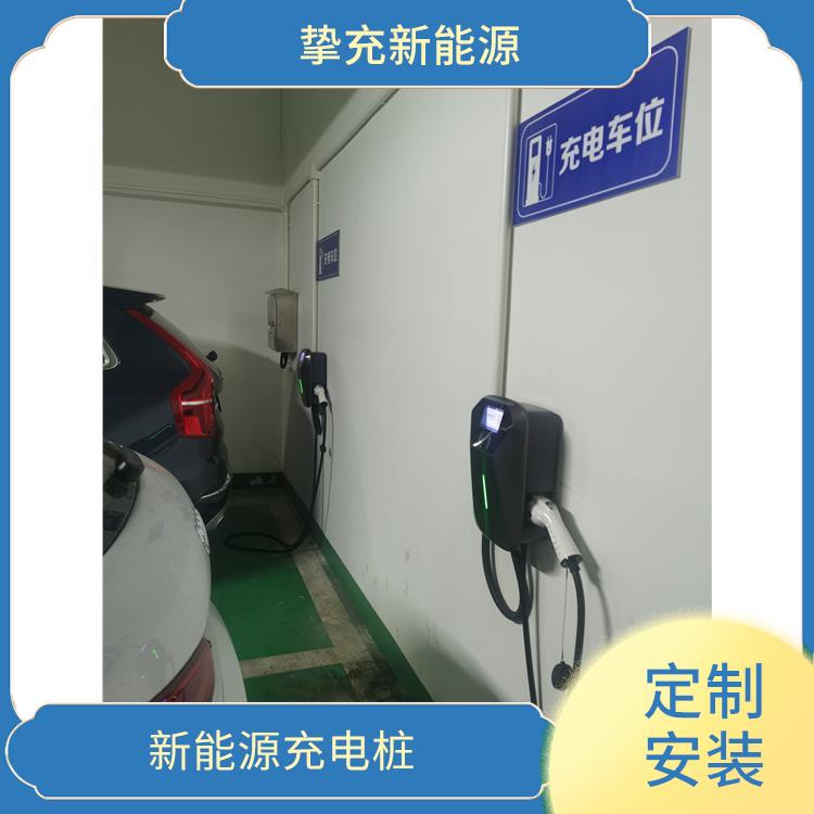 一体直流充电桩 上海电动自行车充电桩公司