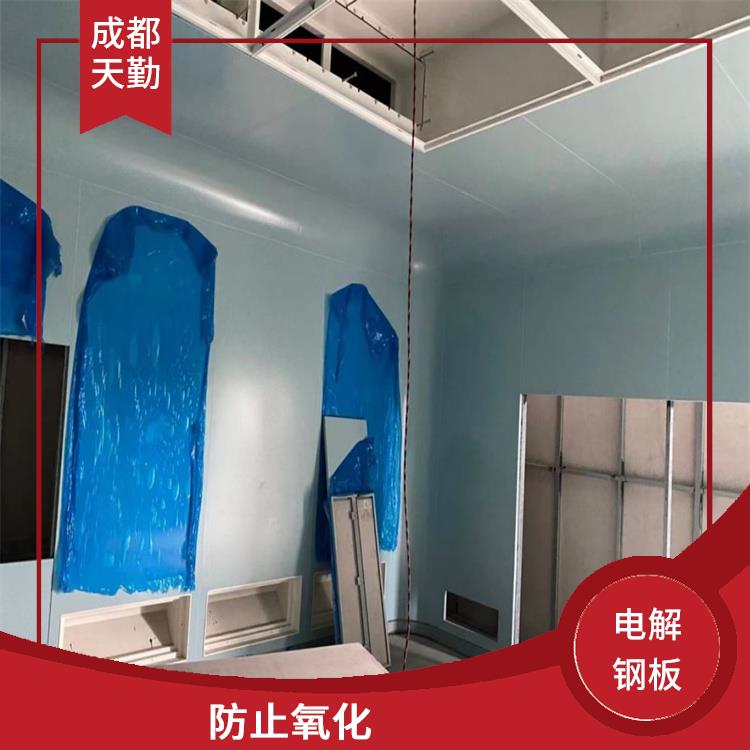 贵州手术室电解钢板生产厂家 耐磨 耐高温 防腐蚀性好