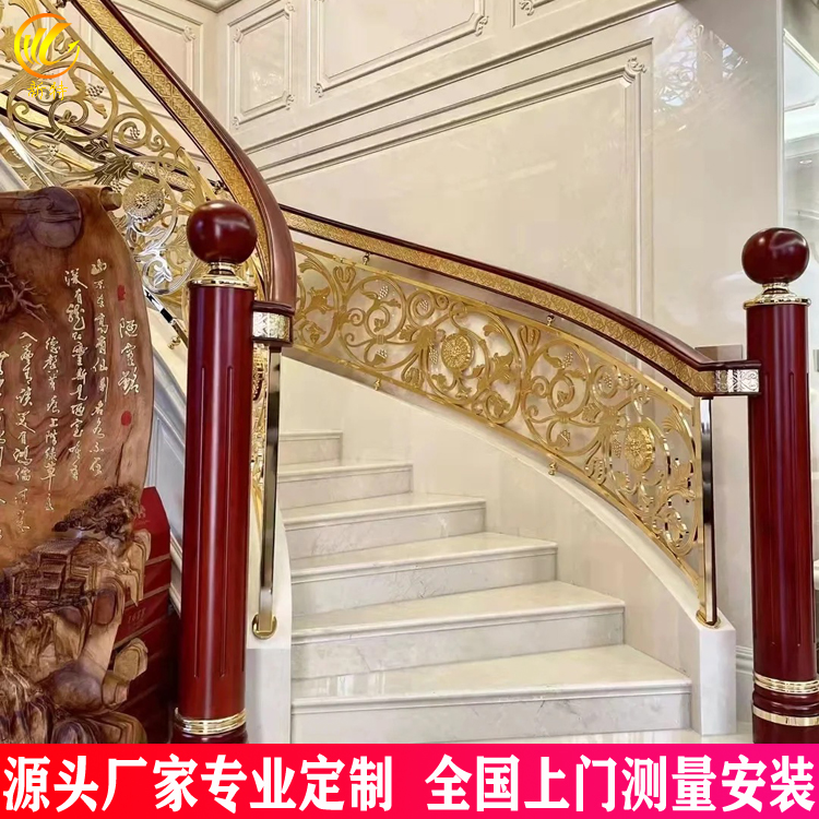 简约别墅楼梯扶手 弧形家装新欧式铜雕刻护栏图片 新特