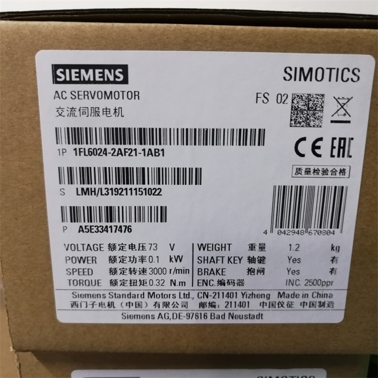 SIEMENS西門(mén)子 1FT6 064-6WK71-4UA2