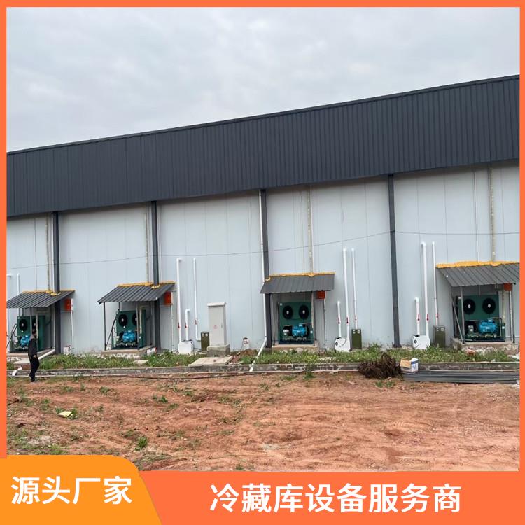 沐川雙溫庫 沙灣小型凍庫安裝 設(shè)計方案