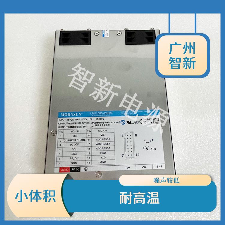 金升陽 LMF1000-20B24 金屬機殼式電源 多種保護功能 耐高溫