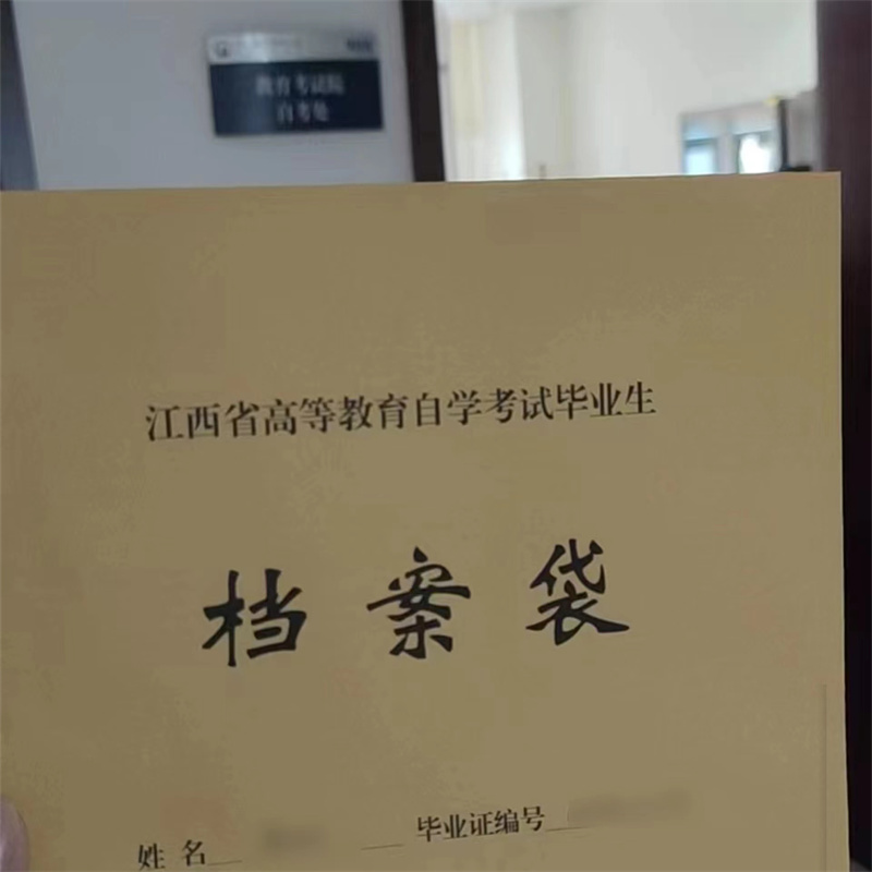 檔案怎么激活存檔進(jìn)人才中心？