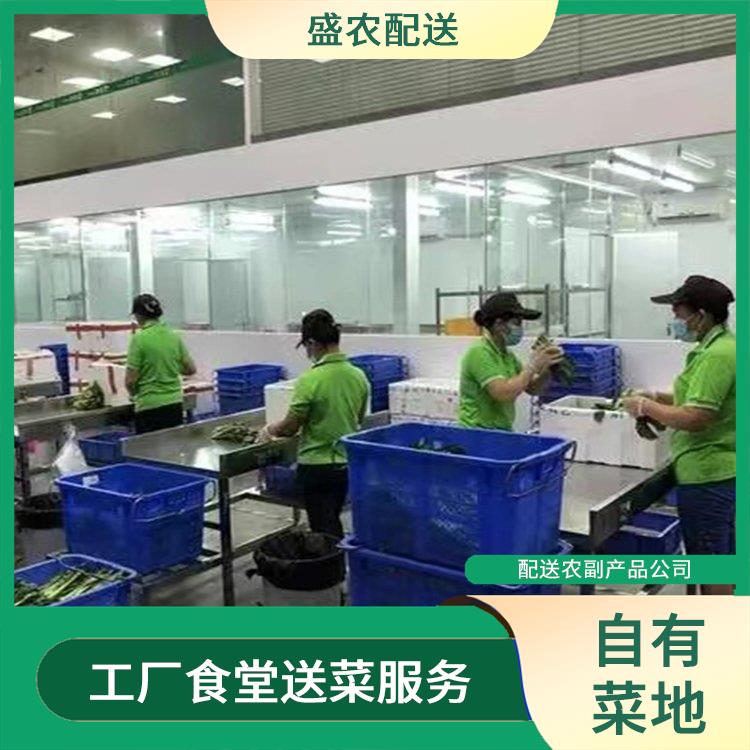 珠海饭堂食材配送服务公司 提供一站式平价蔬菜配送服务