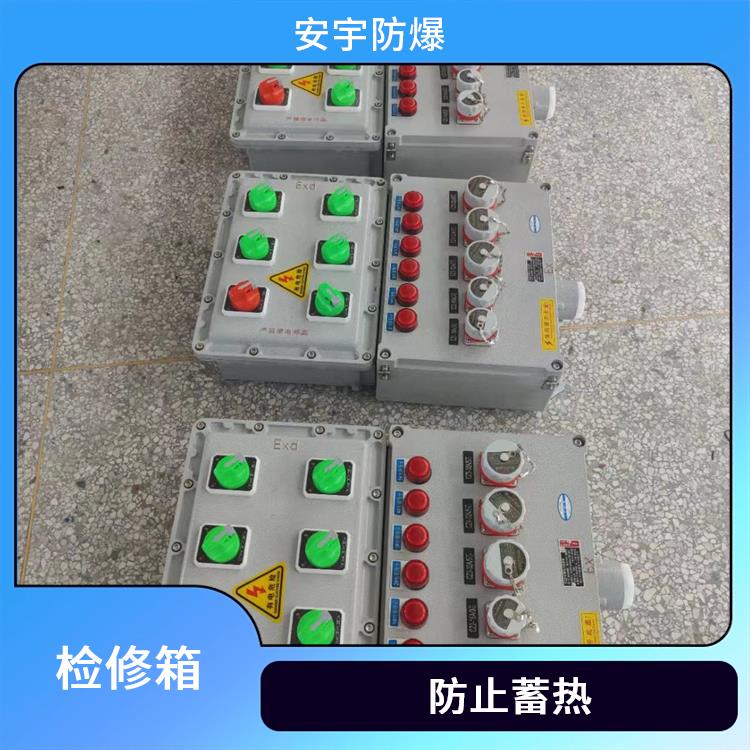 哈尔滨防爆动力检修电源插座箱 厂家 钢板材质防爆检修箱