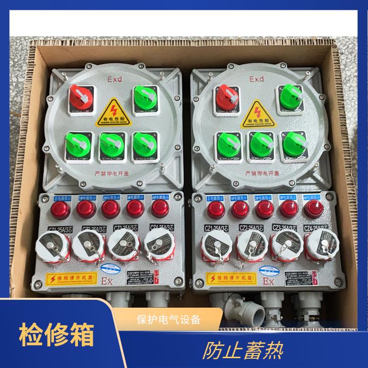 沈阳BXX防爆检修箱 厂家 200A防爆检修插座箱