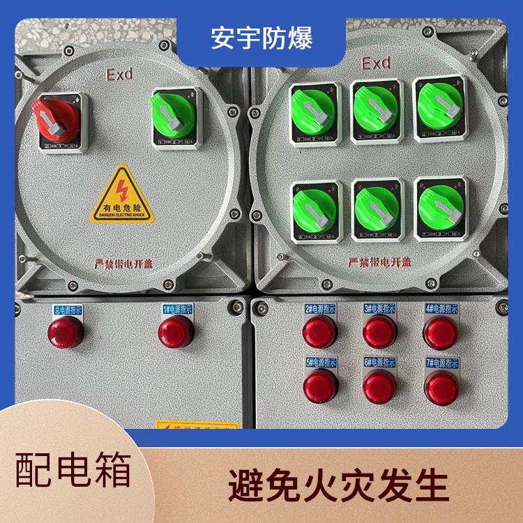 贵阳甲类仓库防爆配电箱 IICT6防爆配电箱 厂家