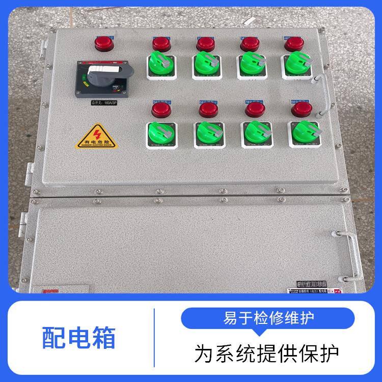 哈尔滨BXMD-15KXX防爆配电箱 BXMD-17KXX防爆配电箱 供应