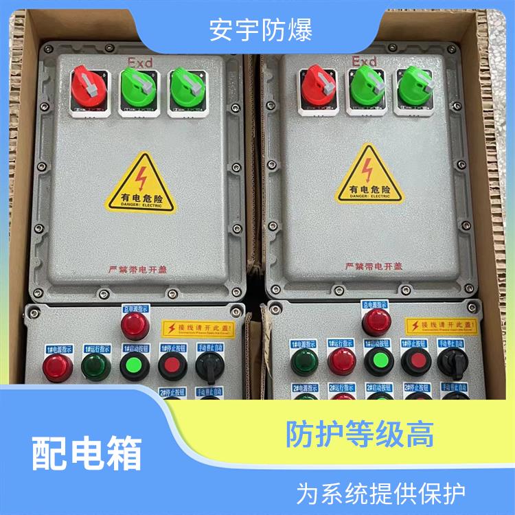 福州乙类仓库防爆配电箱 防爆照明配电箱 厂家