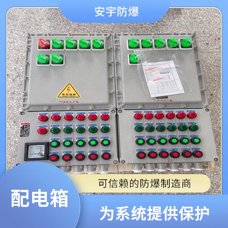 银川IIBT6防爆配电箱 乙类仓库防爆配电箱 厂家