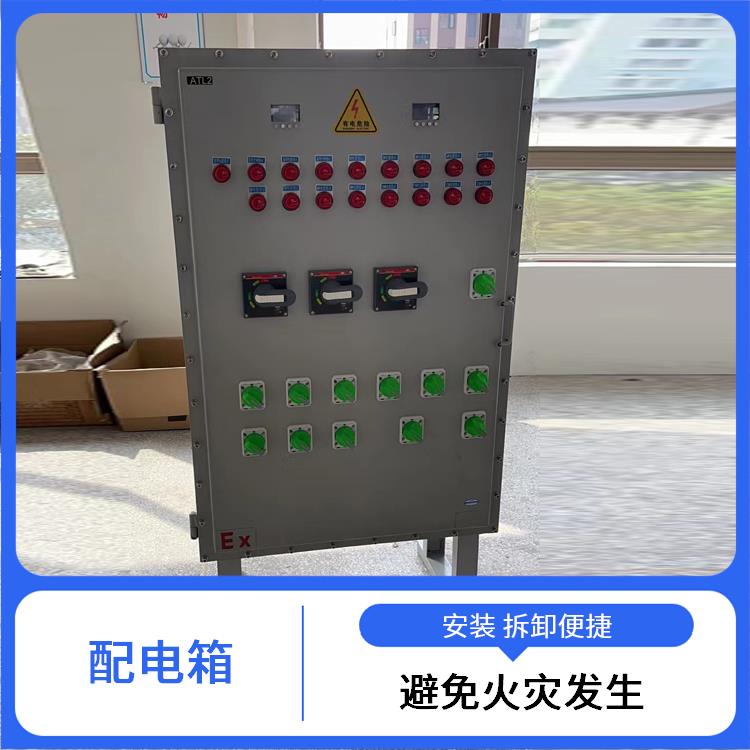 银川IIBT6防爆配电箱 乙类仓库防爆配电箱 厂家