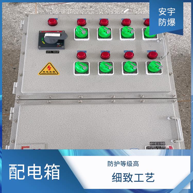 银川IIBT6防爆配电箱 乙类仓库防爆配电箱 厂家