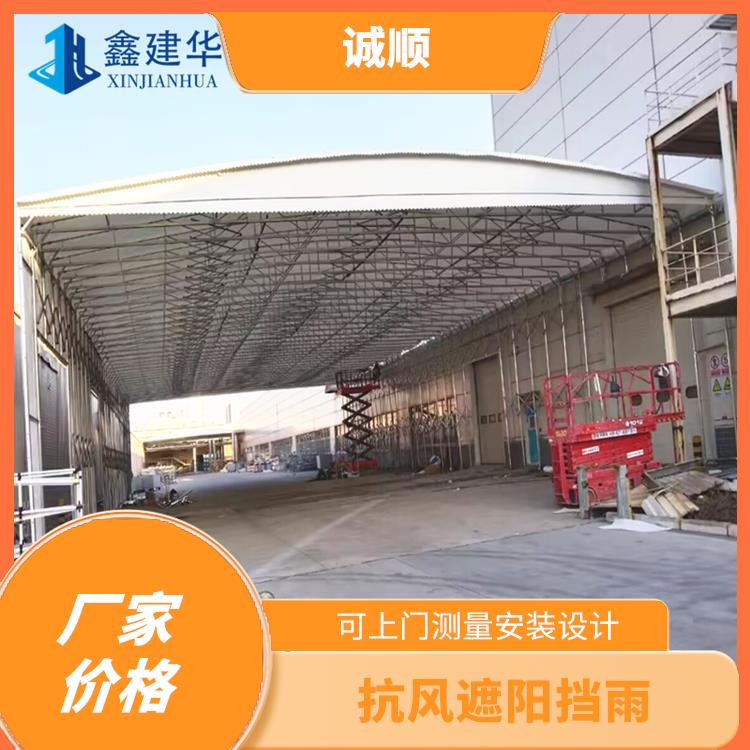 九江倉庫卸貨棚尺寸定制 包安裝售后