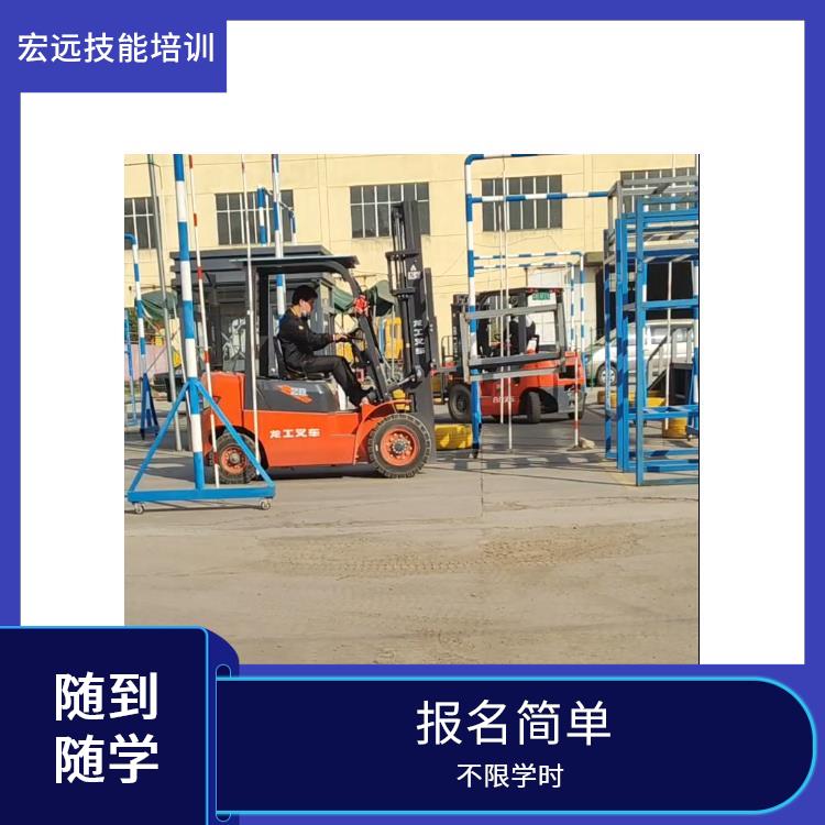 昆山市張浦叉車技能培訓(xùn)免費(fèi)試學(xué)聯(lián)系