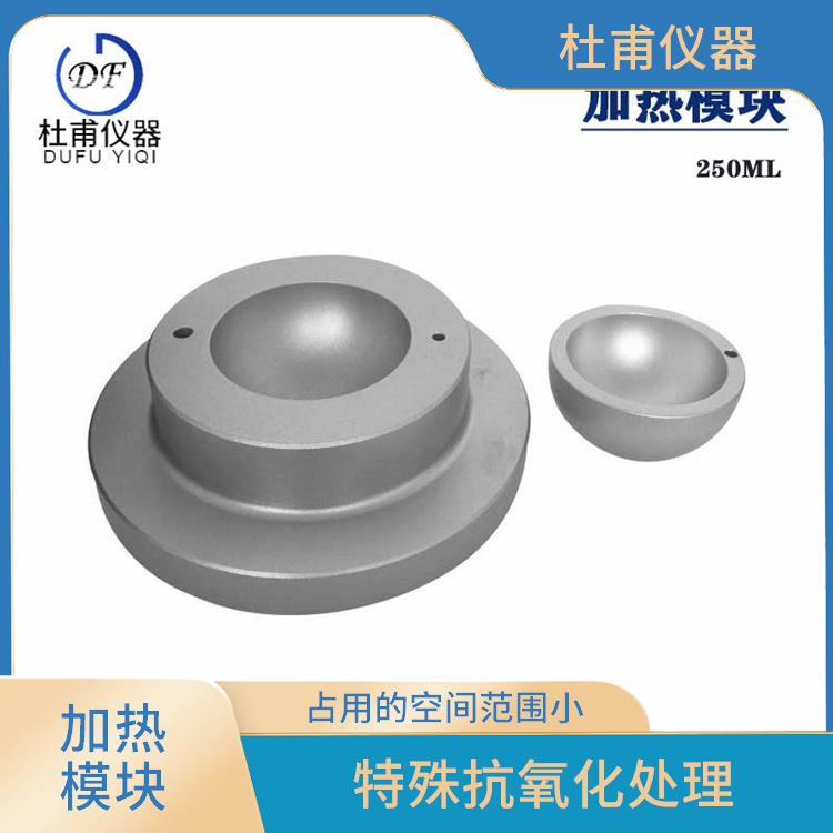 南京圓形加熱模塊廠家 制樣平行性好