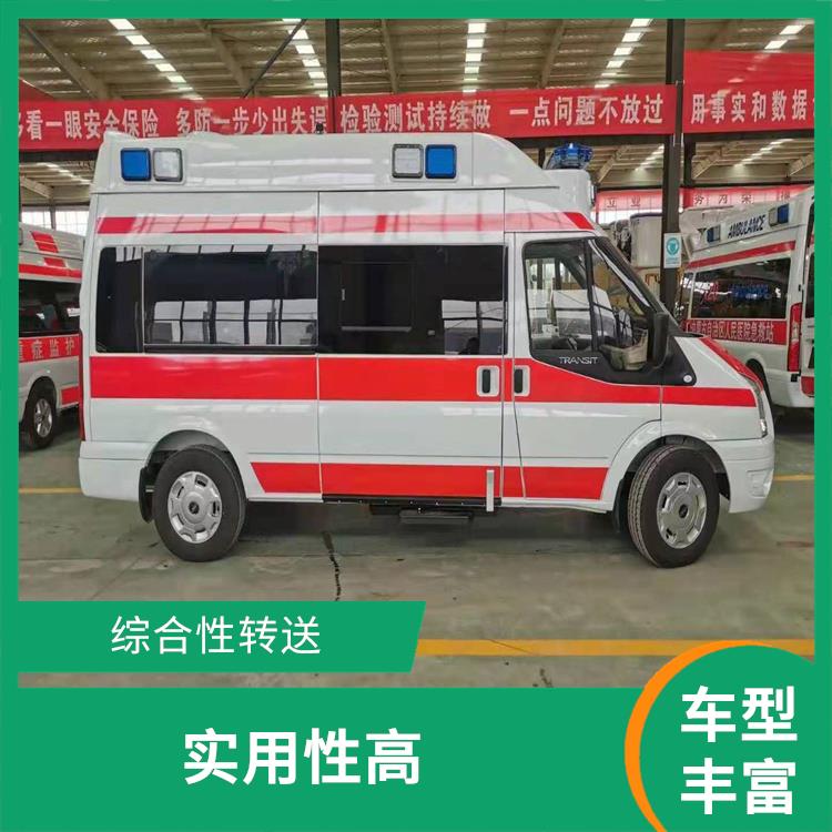 北京幼儿急救车出租 往返接送服务 快捷安全