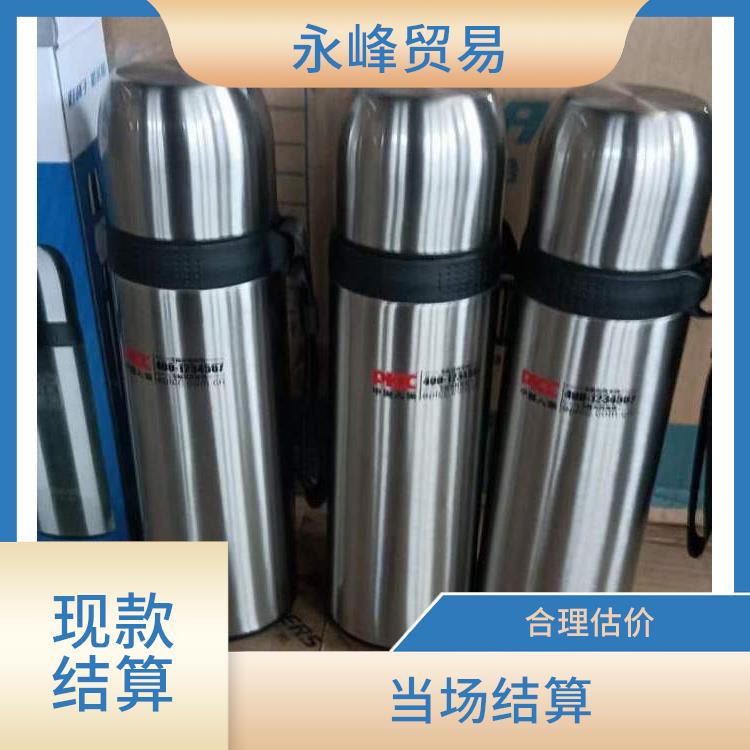 义乌现场回收库存保温杯公司