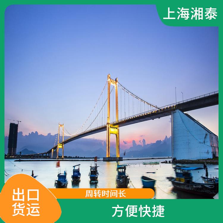 上海到仁川INCHON DDU DDP DAP 安全放心 运输速度快