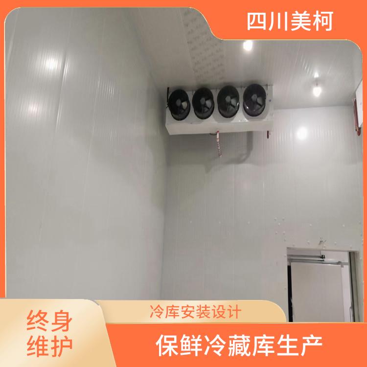 南部冷库设备 高县冷藏冷冻库建造 冷库设备批发