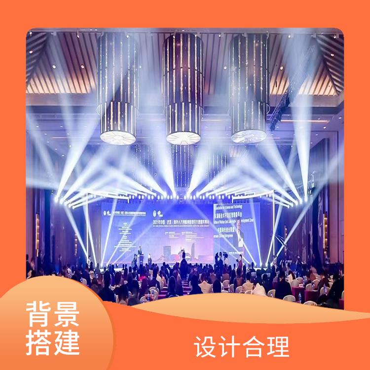 武汉开业庆典公司 背景板搭建公司 经验丰富