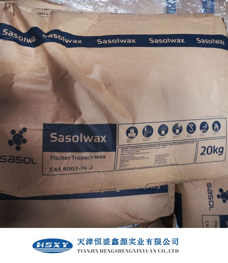 供应沙索蜡Sasolwax C80 进口沙索费托蜡 80度费托蜡