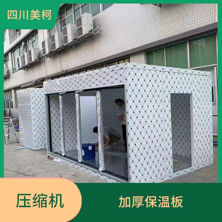 宣漢凍肉冷庫 天全冷藏保鮮庫設備 農產品基地