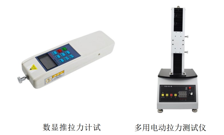 多用拉力测试仪毛发拉力计 型号:M272949库号：M272949