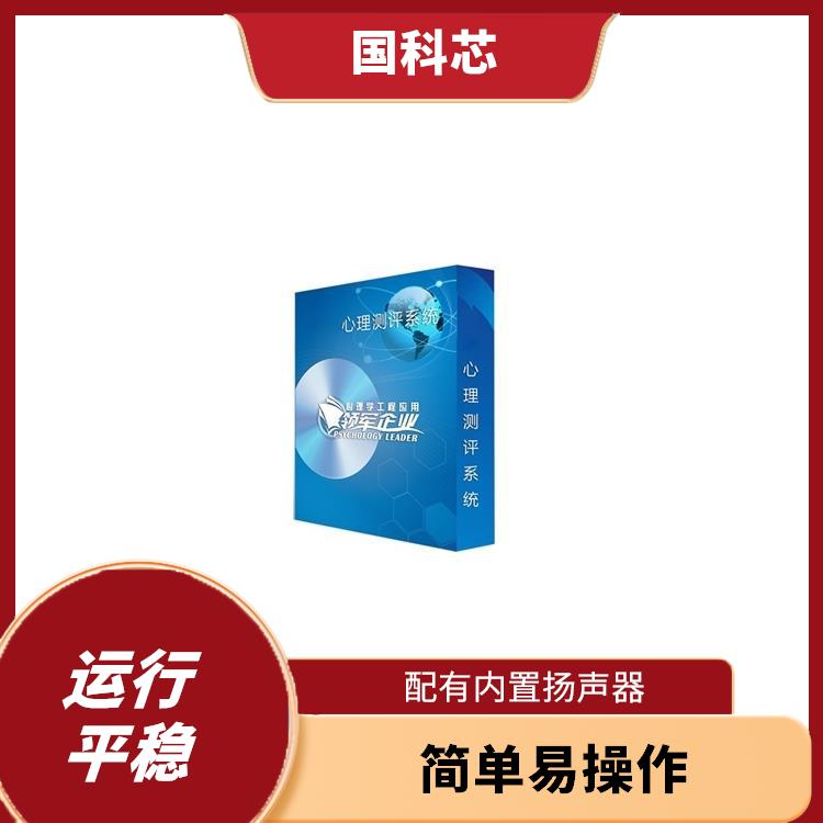 石家庄叶克斯测试仪电话 兼具语言和文字提示 人体化设计