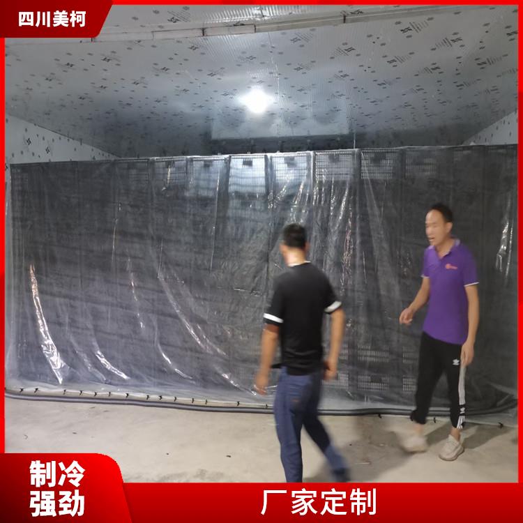 北川凍肉冷庫安裝 梓潼凍庫壓縮機安裝 預算造價