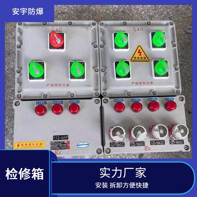 丽水施耐德防爆检修插座箱 供应 防爆动力检修电源插座箱