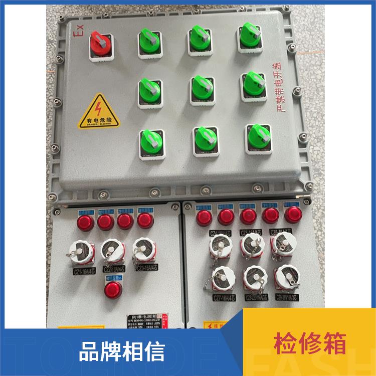 丽水施耐德防爆检修插座箱 供应 防爆动力检修电源插座箱