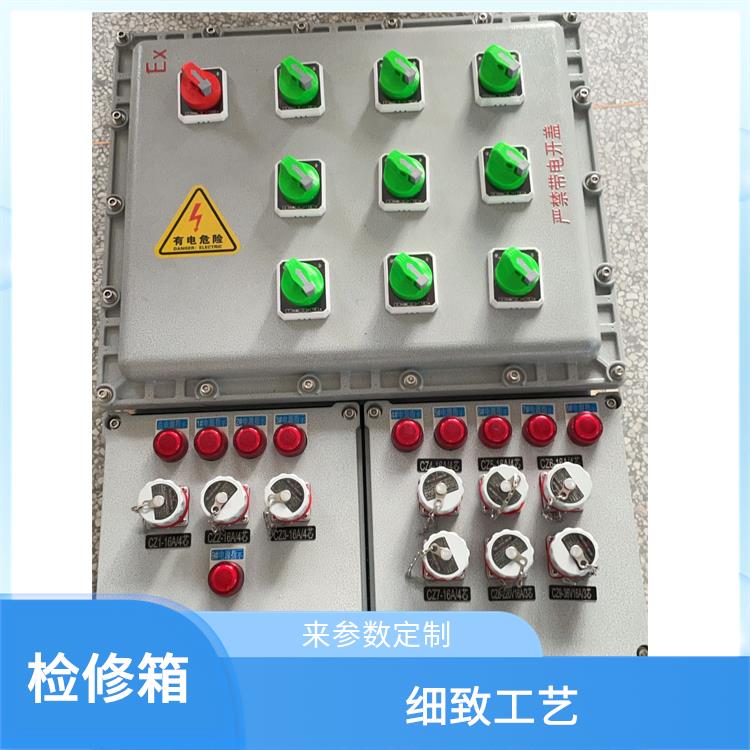 太原上进下出防爆检修箱 电话 吊车防爆检修电源箱