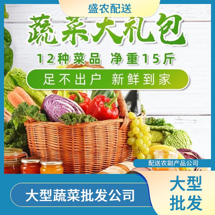 龙溪饭堂食材配送服务公司 大型批发市场提供平价送菜服务