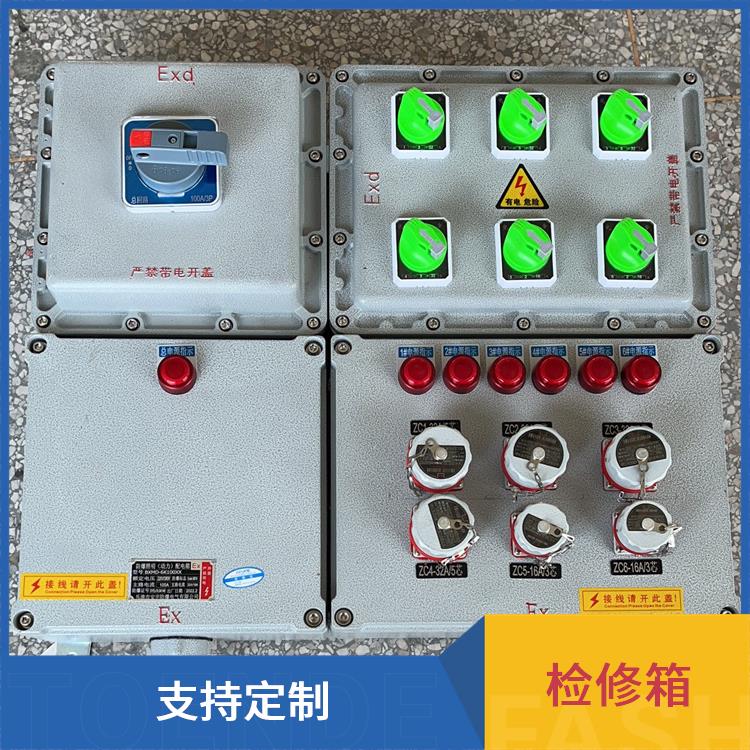 长沙施耐德防爆检修插座箱 供应 BXX56-K100A防爆检修插座箱