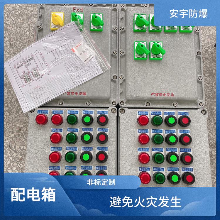 防爆动力配电箱 银川防爆阀门配电箱