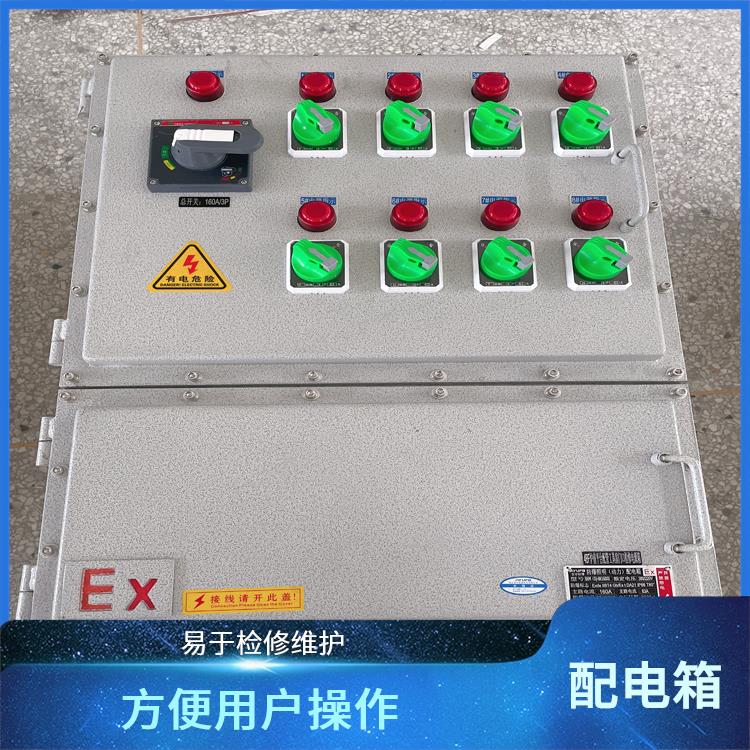 BXMD-5KXX防爆配电箱 长沙防爆插座配电箱100A