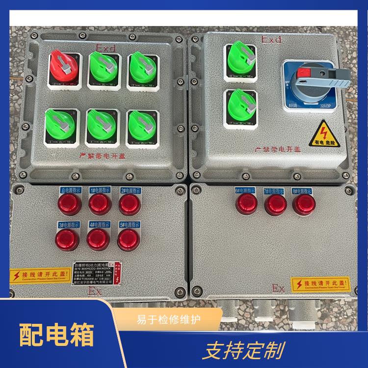 BXMD-7KXX防爆配电箱 舟山加油站防爆配电箱