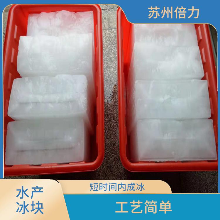 苏州市吴中区冰块生产配送 坚硬 透明