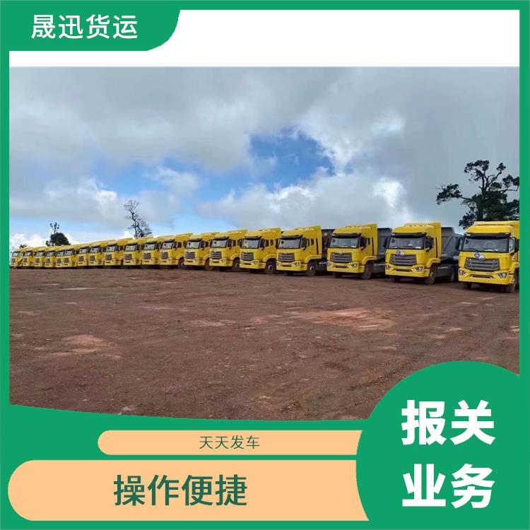 瑞丽口岸友谊关报关公司 物流资源丰富 送货到家