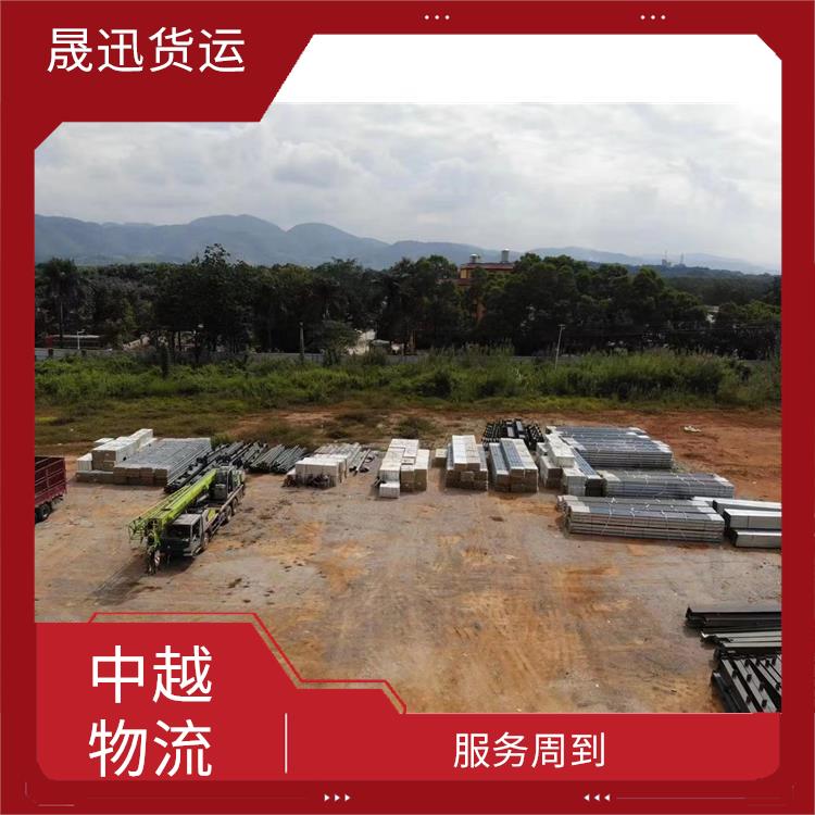 凭祥口岸越南友谊关仓储业务 运送效率高 适应性强