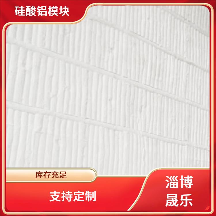 陶瓷纤维模块 标准毯陶瓷纤维模块多钱一立方