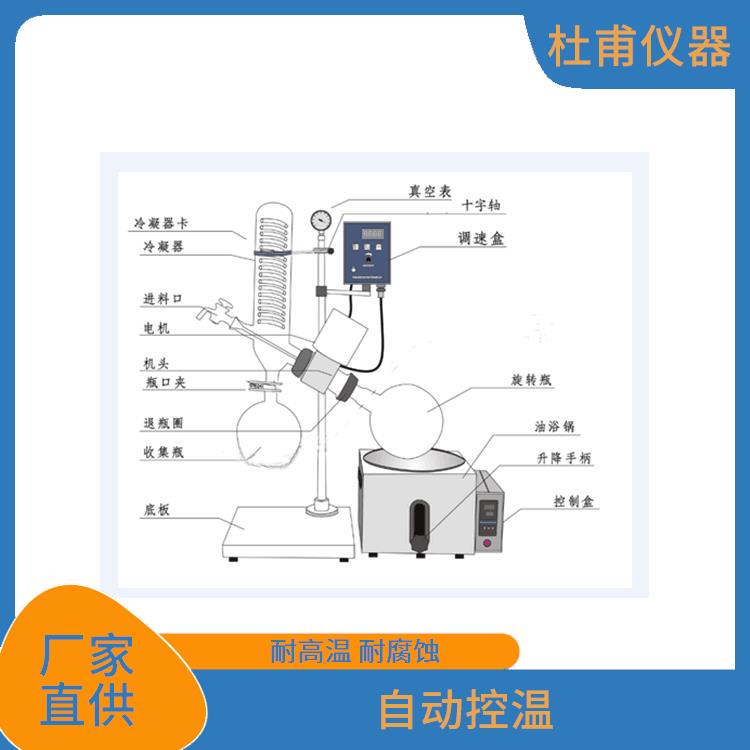 西寧5L旋轉(zhuǎn)蒸發(fā)器 冷卻面積大 讓蒸餾與放料同步
