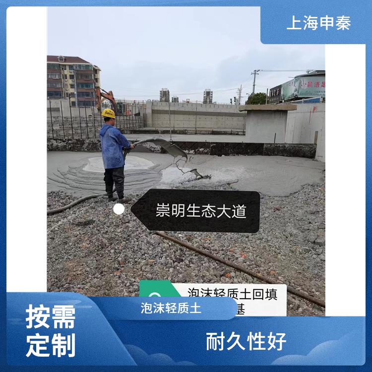 杭州泡沫混凝土生产厂家 性能稳定