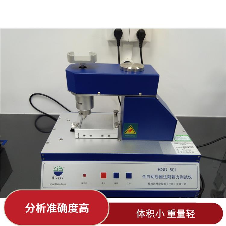 广州涂料苯系物检测公司 分析准确度高 经验较为丰富