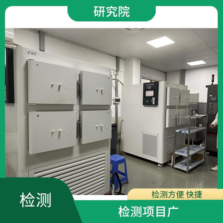 上海胶粘剂性能检测公司 体积小 重量轻 收费合理规范