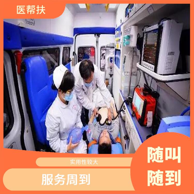 北京小型急救车出租收费标准 车型丰富 往返接送服务