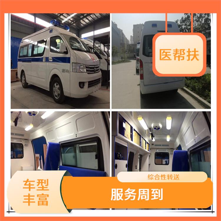 北京幼儿急救车出租价格 服务贴心 车型丰富