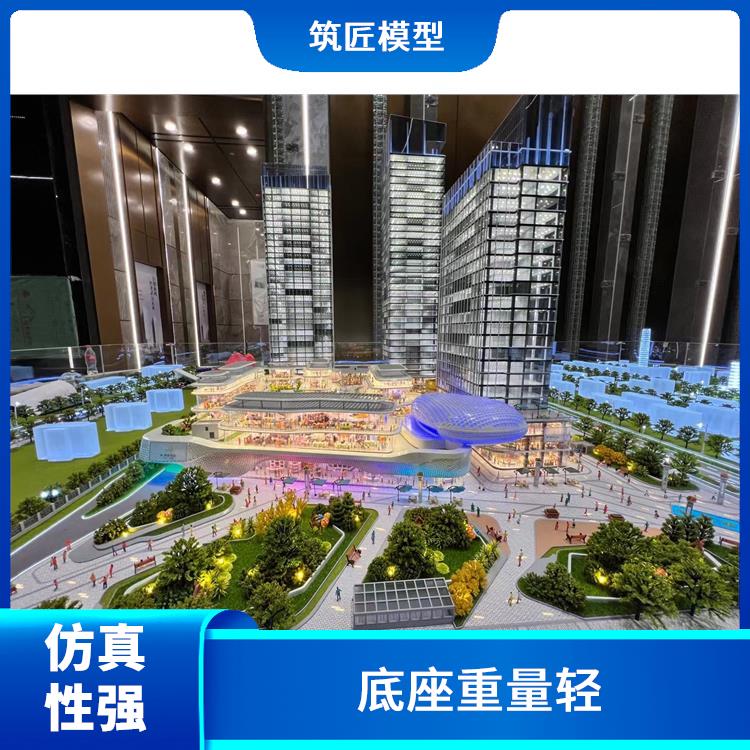 锦州建筑模型 结构简单