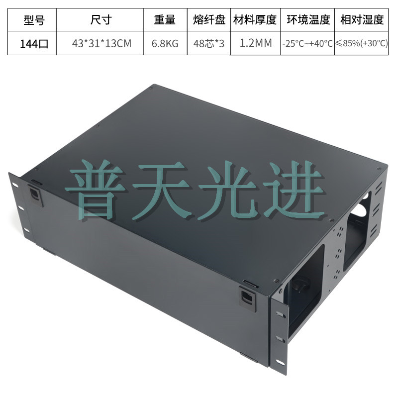 72芯旋转式MPO高密度光缆终端盒机柜安装