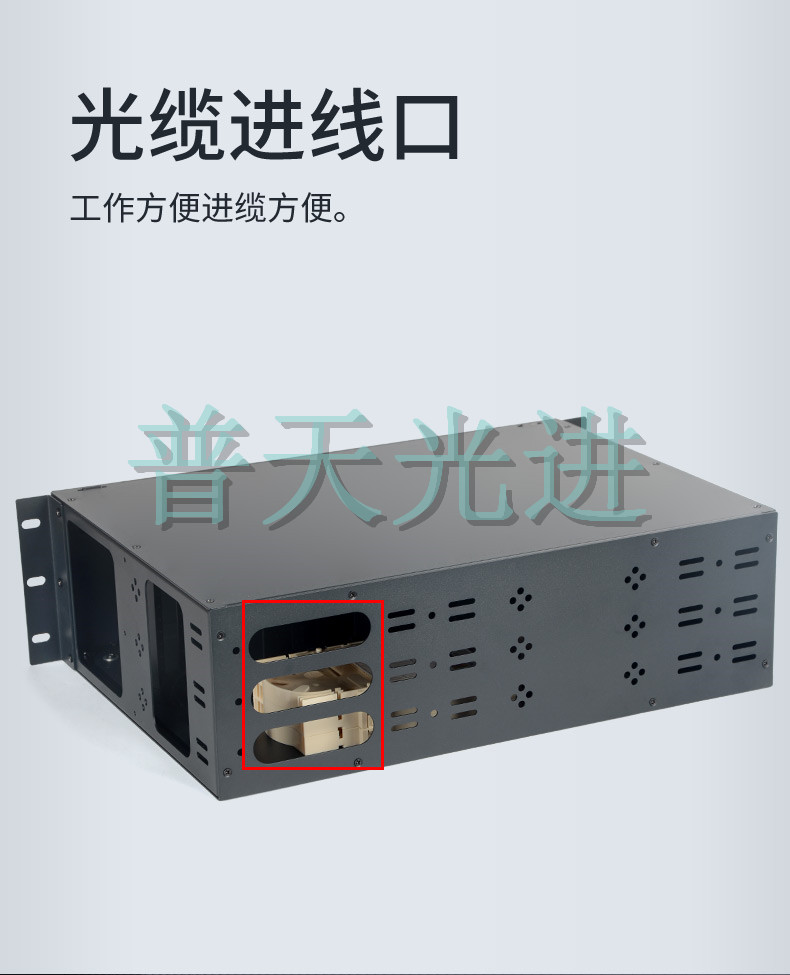 旋转式光缆终端盒 MPO光纤配线架
